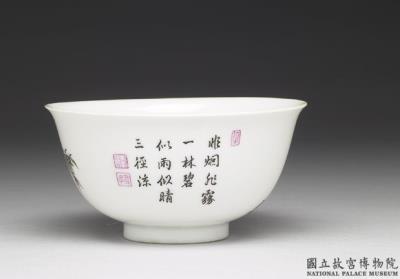 图片[2]-Bowl with ink bamboo and rocks in falangcai painted enamels, Qing dynasty, Yongzheng reign (1723-1735)-China Archive